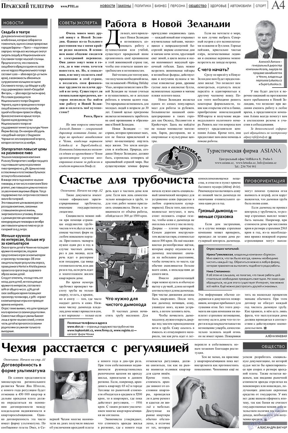 Prazhski telegraf (Zeitung). 2010 Jahr, Ausgabe 45, Seite 4