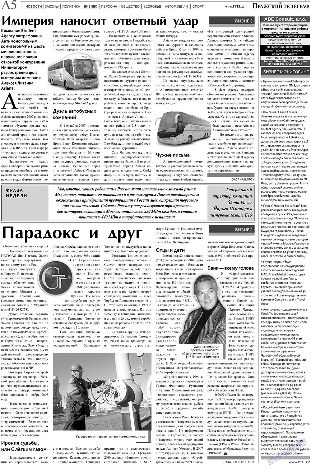 Prazhski telegraf (Zeitung). 2010 Jahr, Ausgabe 45, Seite 5