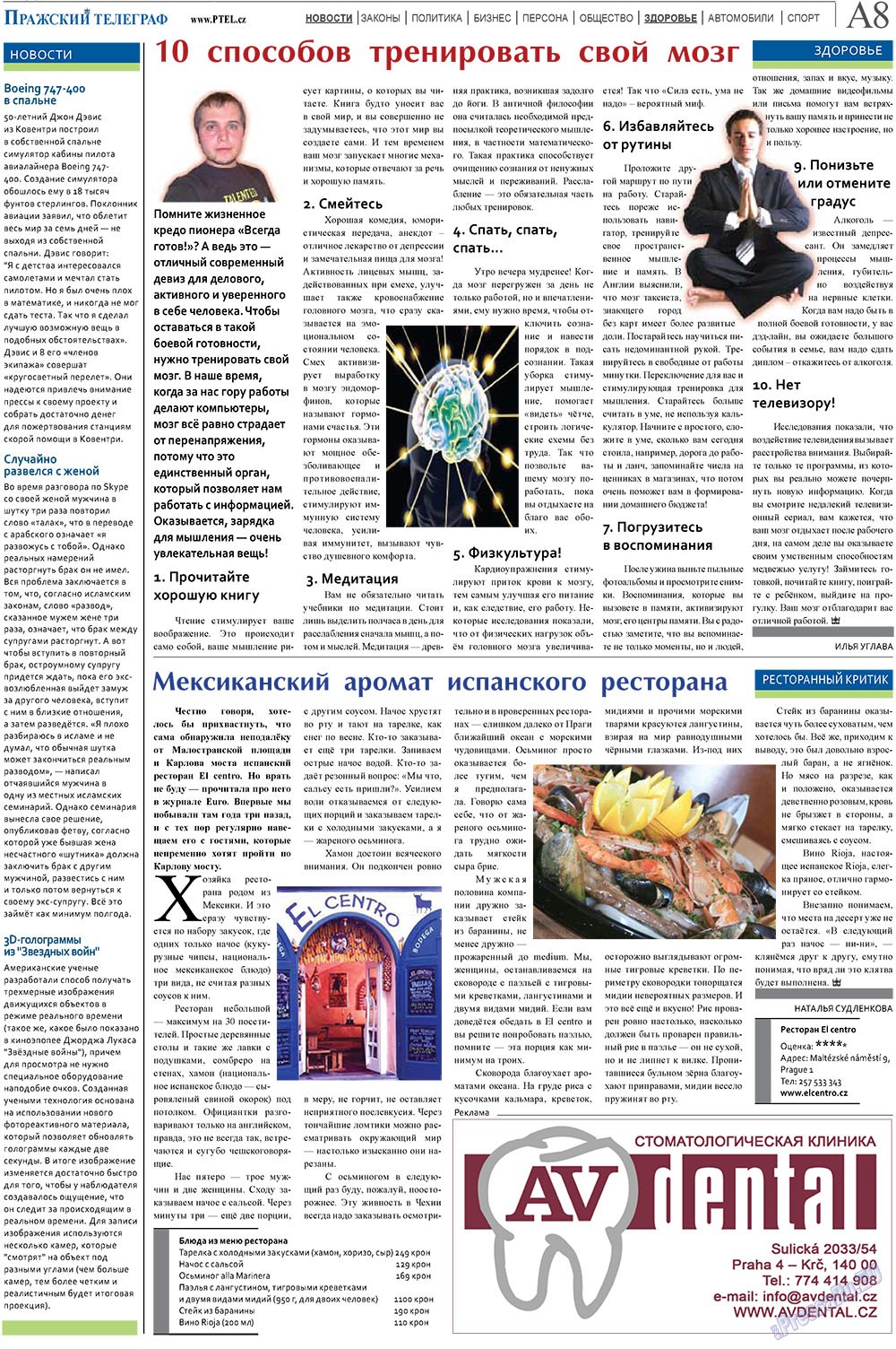 Prazhski telegraf (Zeitung). 2010 Jahr, Ausgabe 45, Seite 8