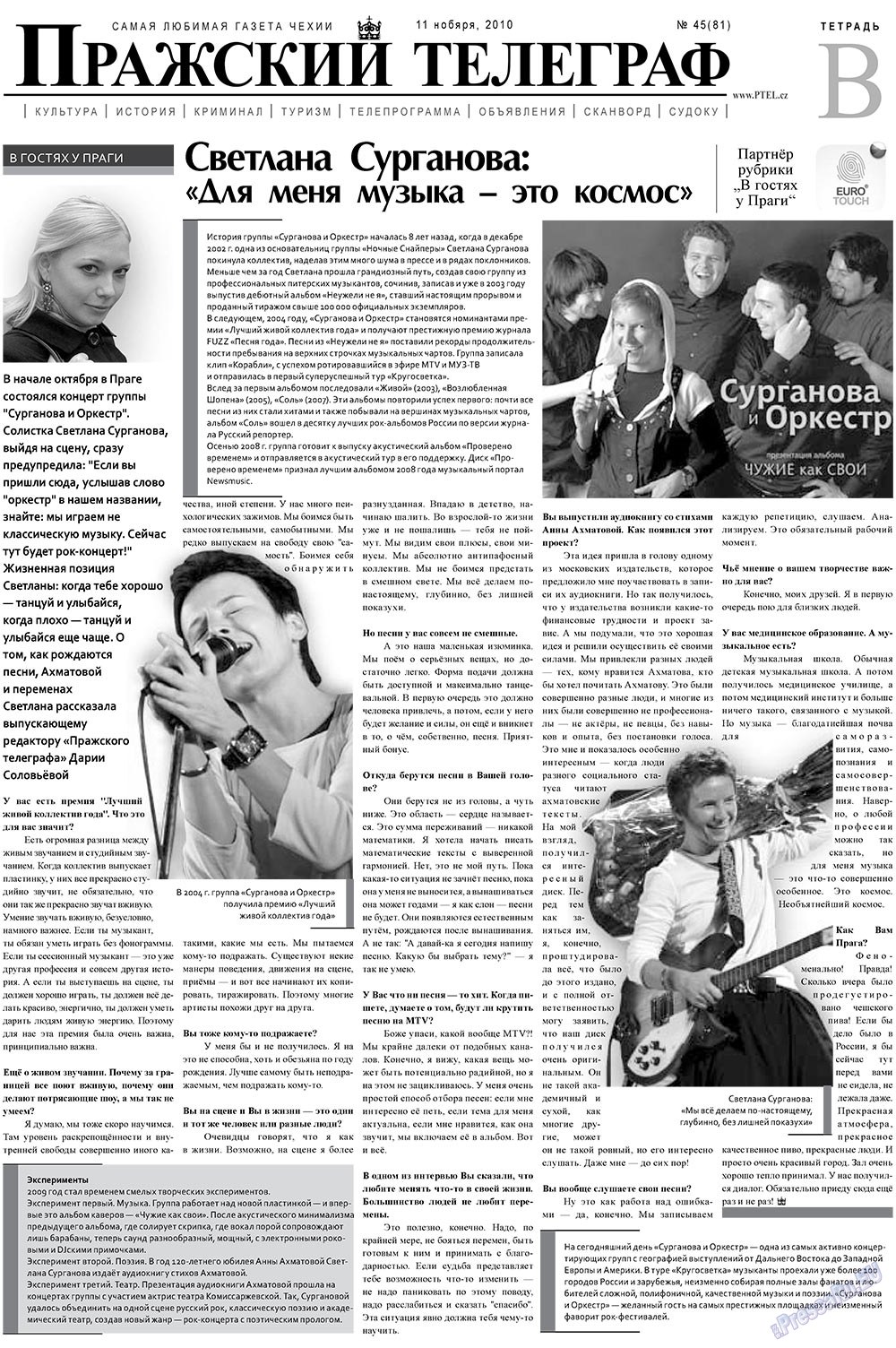 Prazhski telegraf (Zeitung). 2010 Jahr, Ausgabe 45, Seite 9