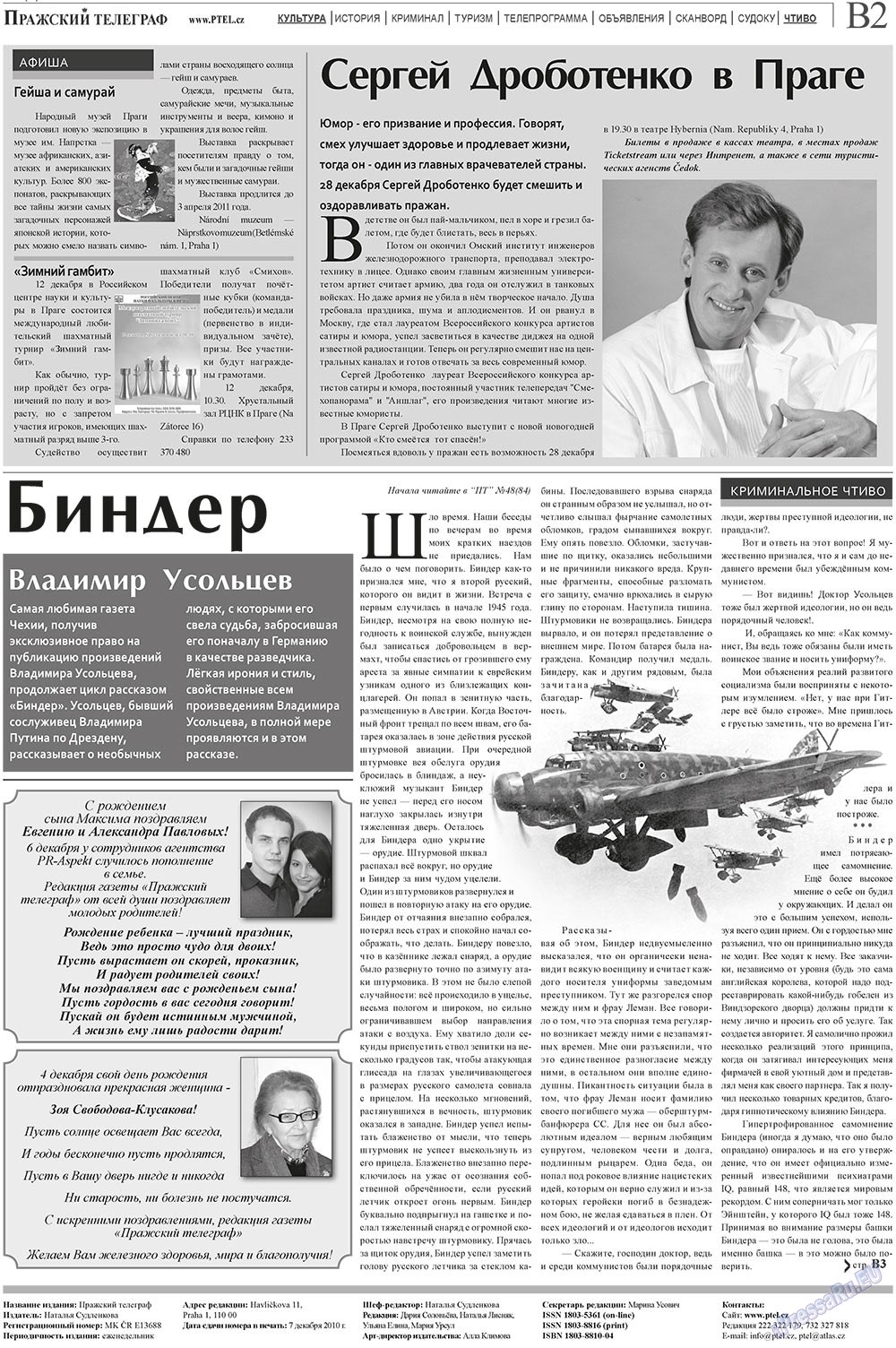 Prazhski telegraf (Zeitung). 2010 Jahr, Ausgabe 49, Seite 10