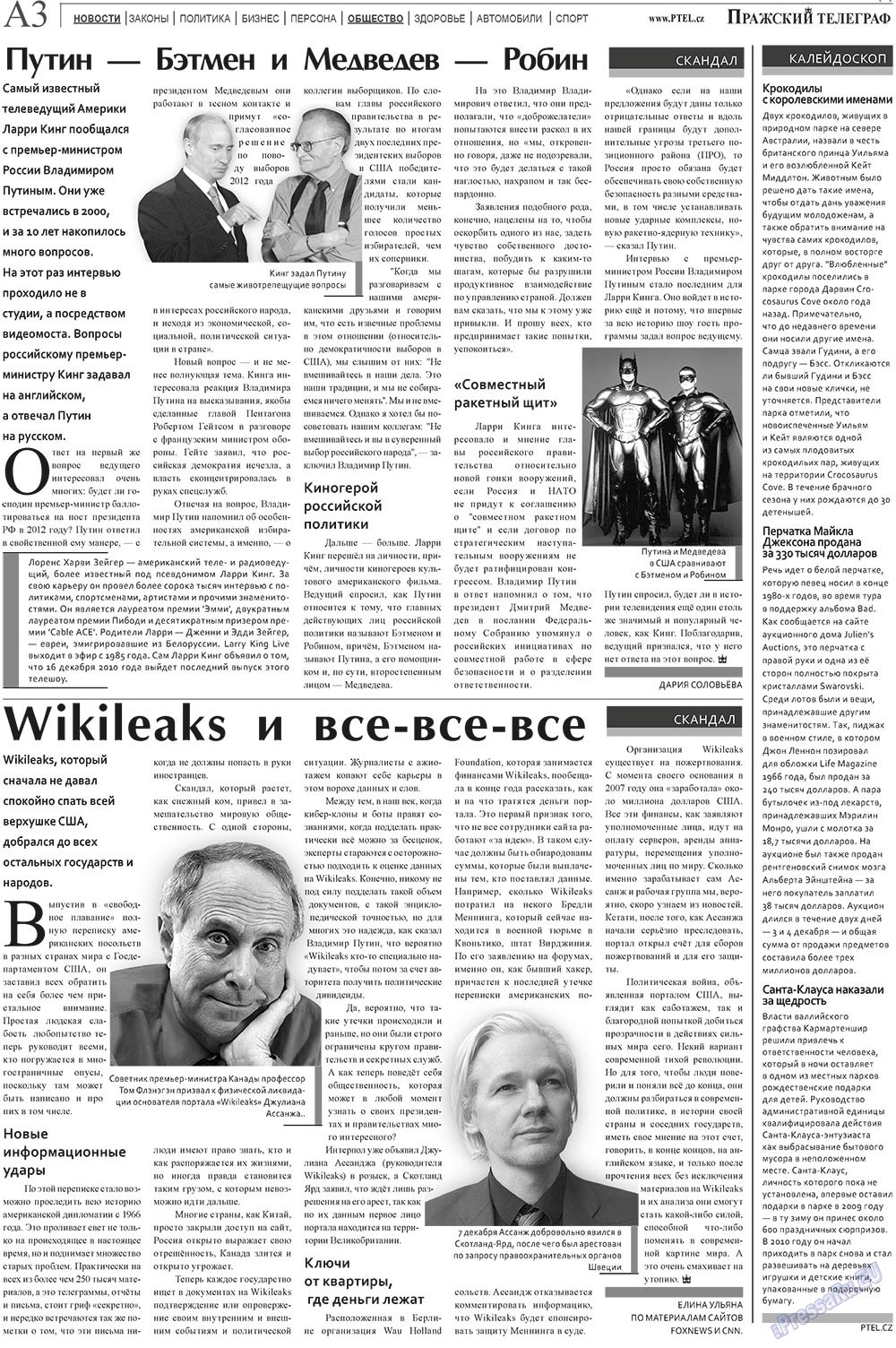 Prazhski telegraf (Zeitung). 2010 Jahr, Ausgabe 49, Seite 3