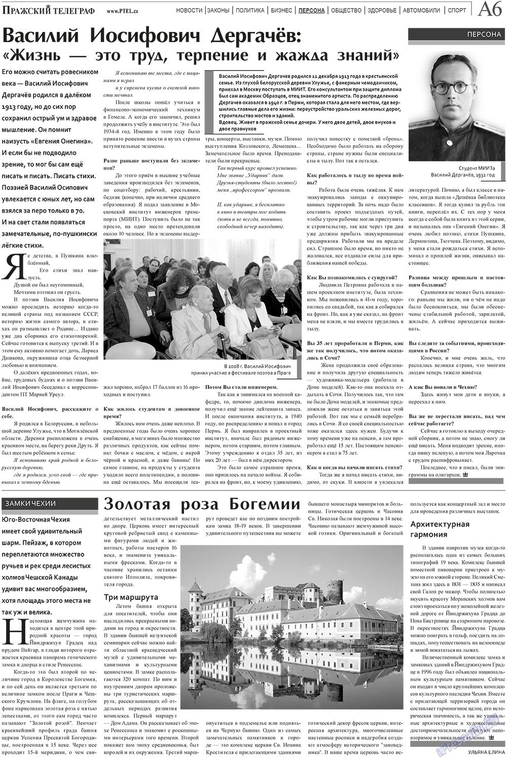 Prazhski telegraf (Zeitung). 2010 Jahr, Ausgabe 49, Seite 6