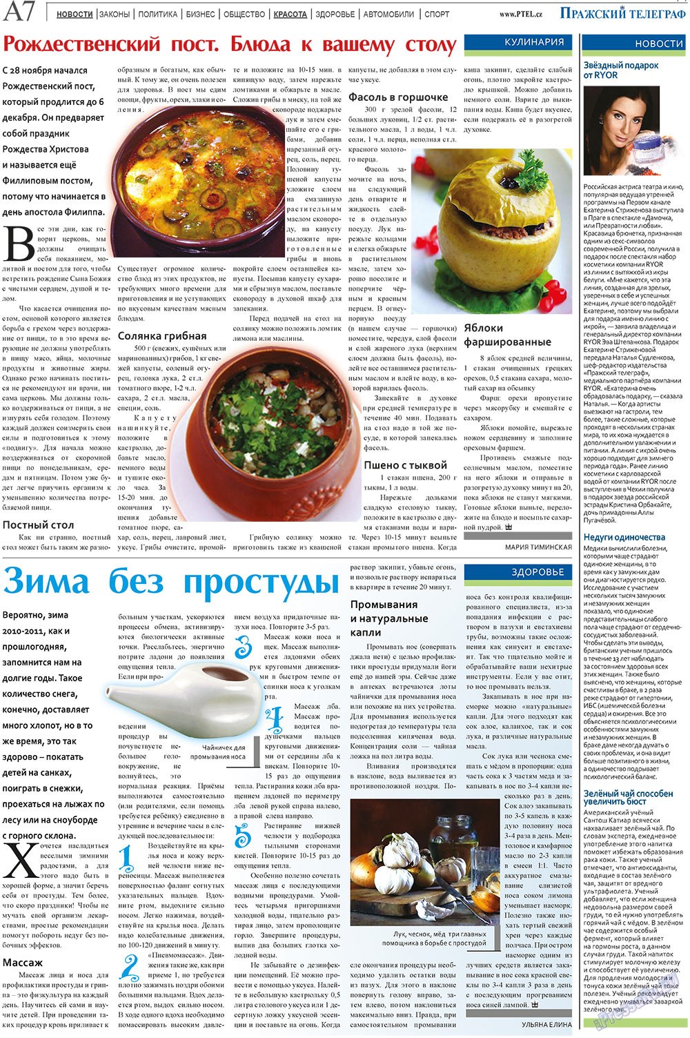 Prazhski telegraf (Zeitung). 2010 Jahr, Ausgabe 49, Seite 7