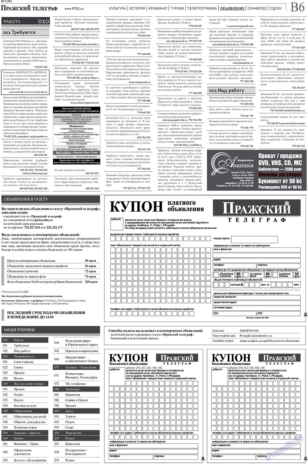 Prazhski telegraf (Zeitung). 2010 Jahr, Ausgabe 9, Seite 14