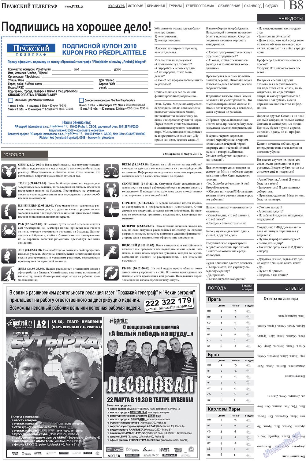 Prazhski telegraf (Zeitung). 2010 Jahr, Ausgabe 9, Seite 16