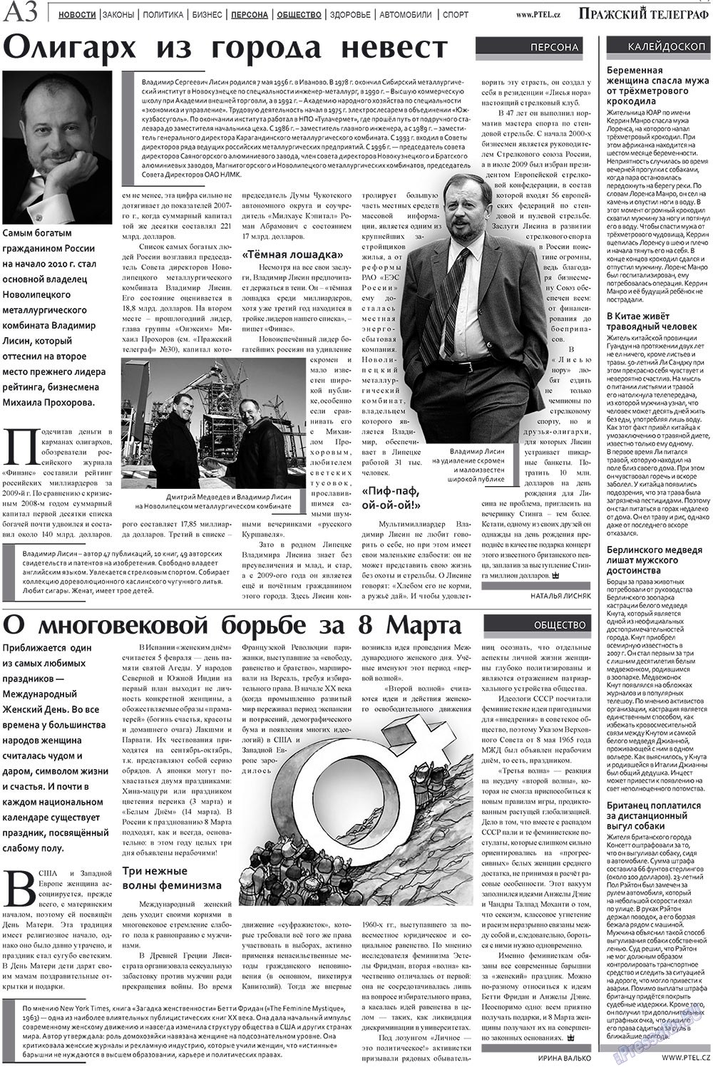 Prazhski telegraf (Zeitung). 2010 Jahr, Ausgabe 9, Seite 3