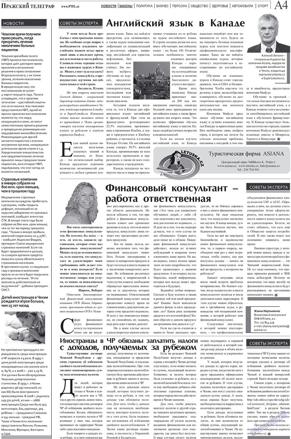 Пражский телеграф, газета. 2010 №9 стр.4