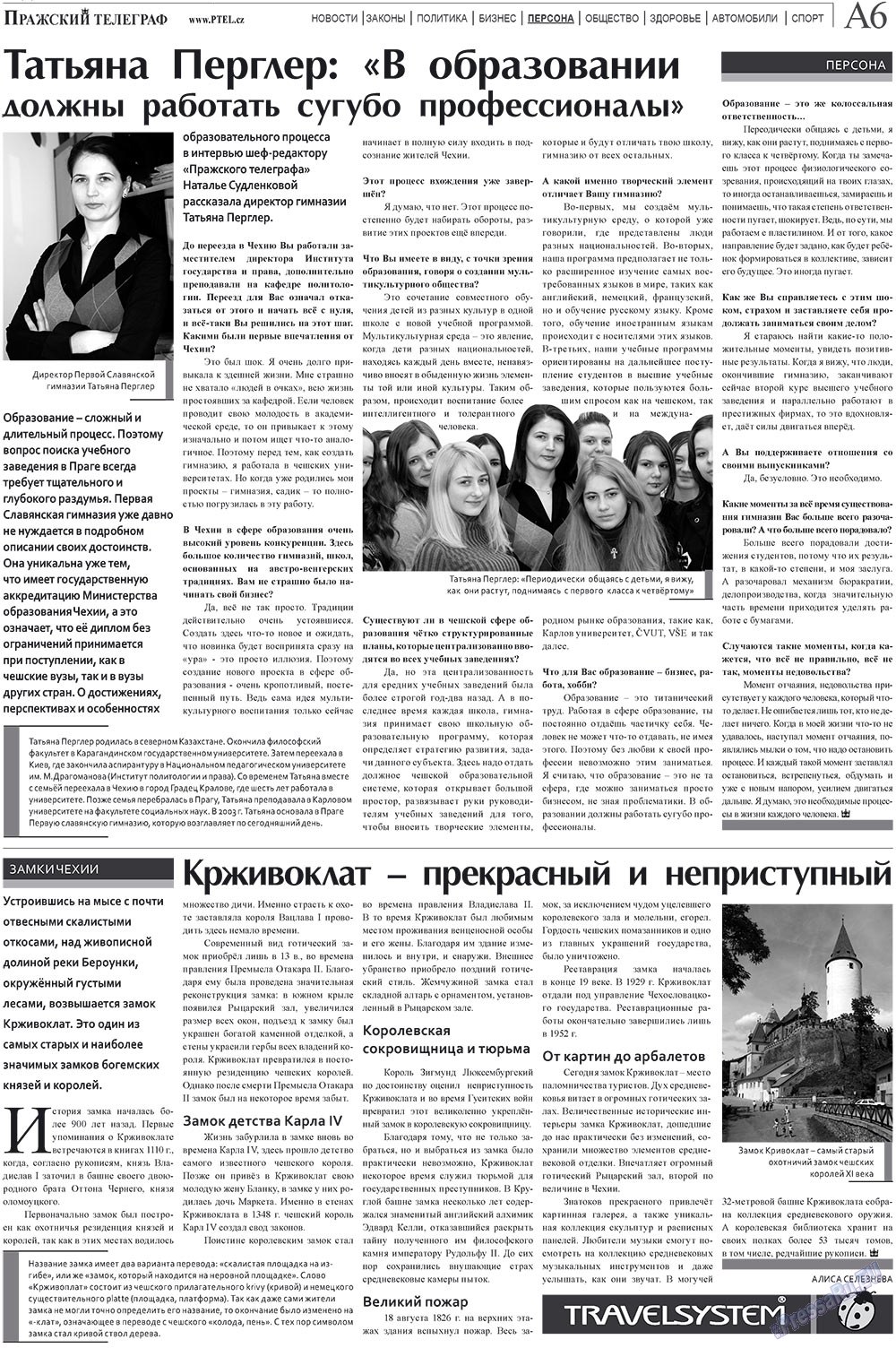 Пражский телеграф, газета. 2010 №9 стр.6