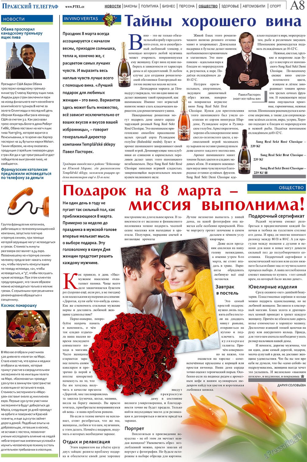 Пражский телеграф (газета). 2010 год, номер 9, стр. 8