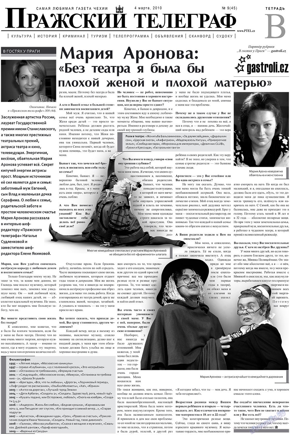 Prazhski telegraf (Zeitung). 2010 Jahr, Ausgabe 9, Seite 9