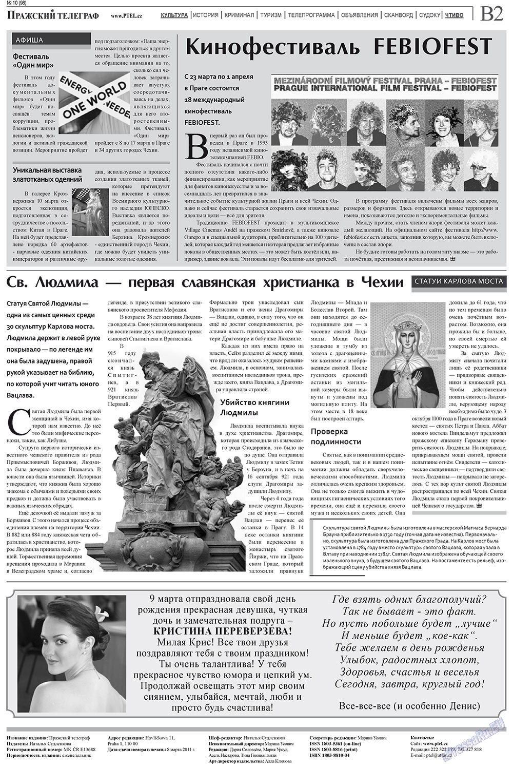 Prazhski telegraf (Zeitung). 2011 Jahr, Ausgabe 10, Seite 10