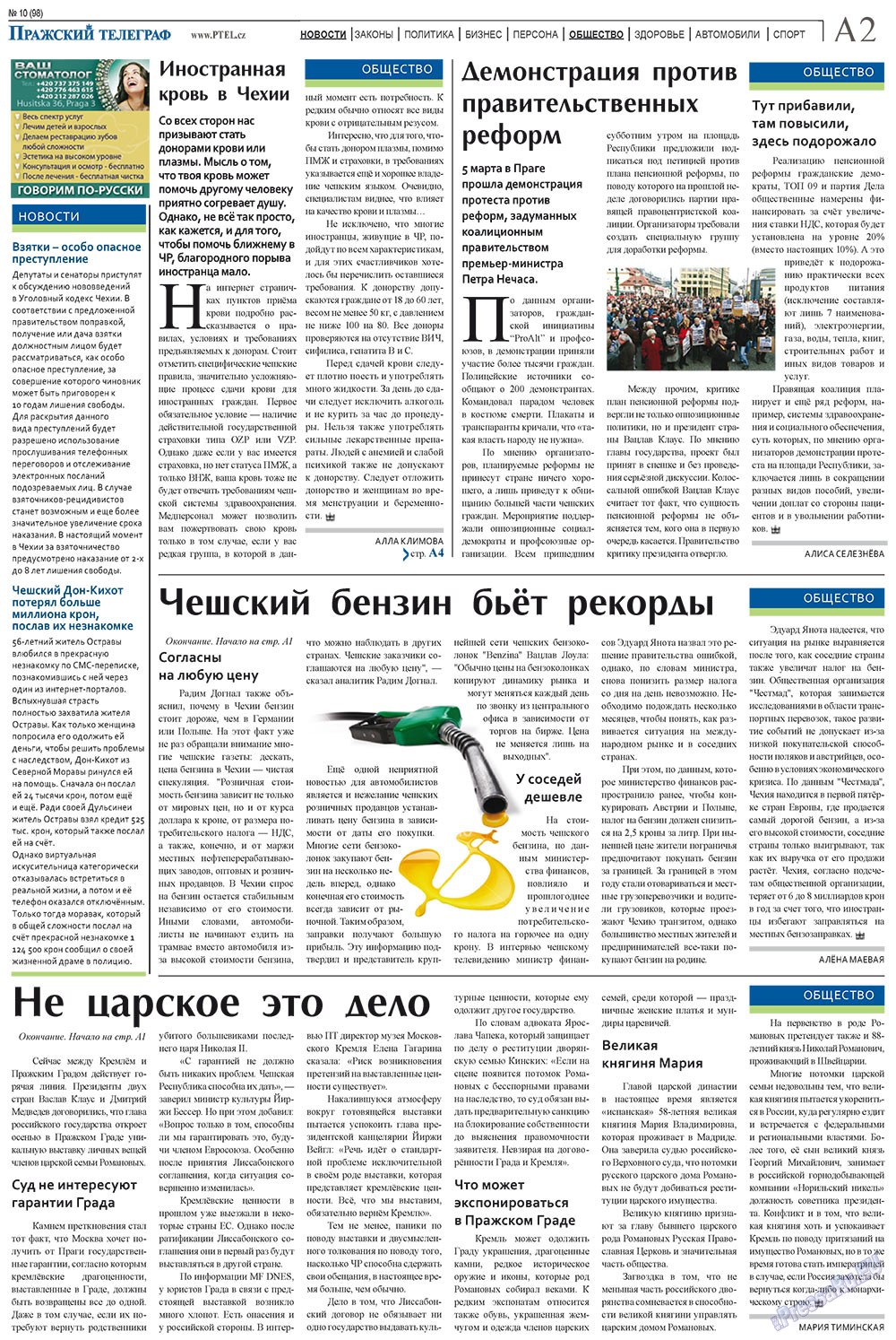 Prazhski telegraf (Zeitung). 2011 Jahr, Ausgabe 10, Seite 2