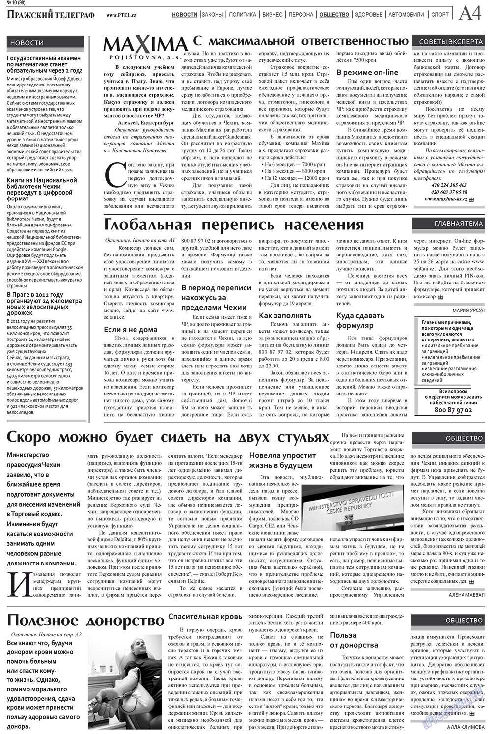 Prazhski telegraf (Zeitung). 2011 Jahr, Ausgabe 10, Seite 4