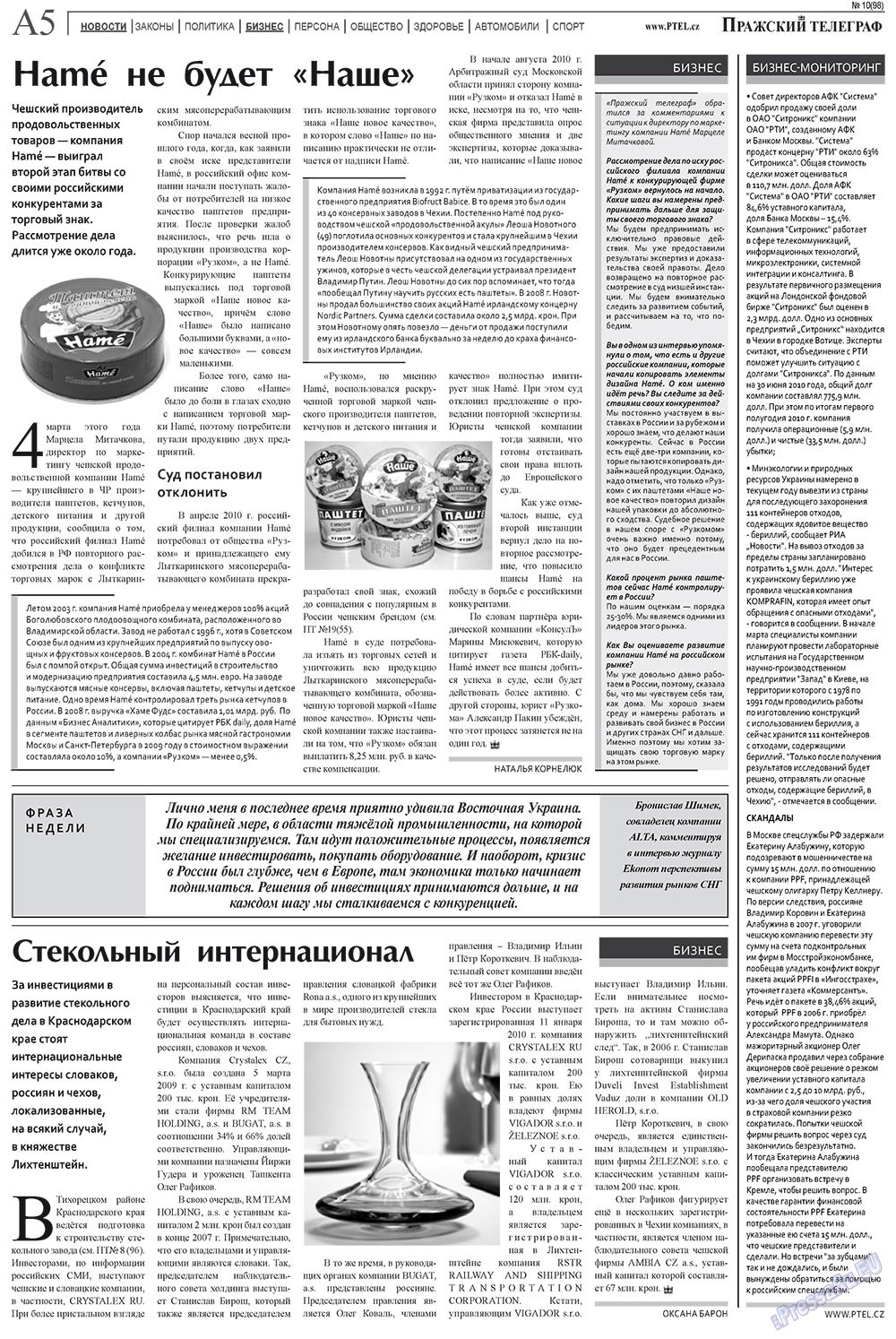 Prazhski telegraf (Zeitung). 2011 Jahr, Ausgabe 10, Seite 5
