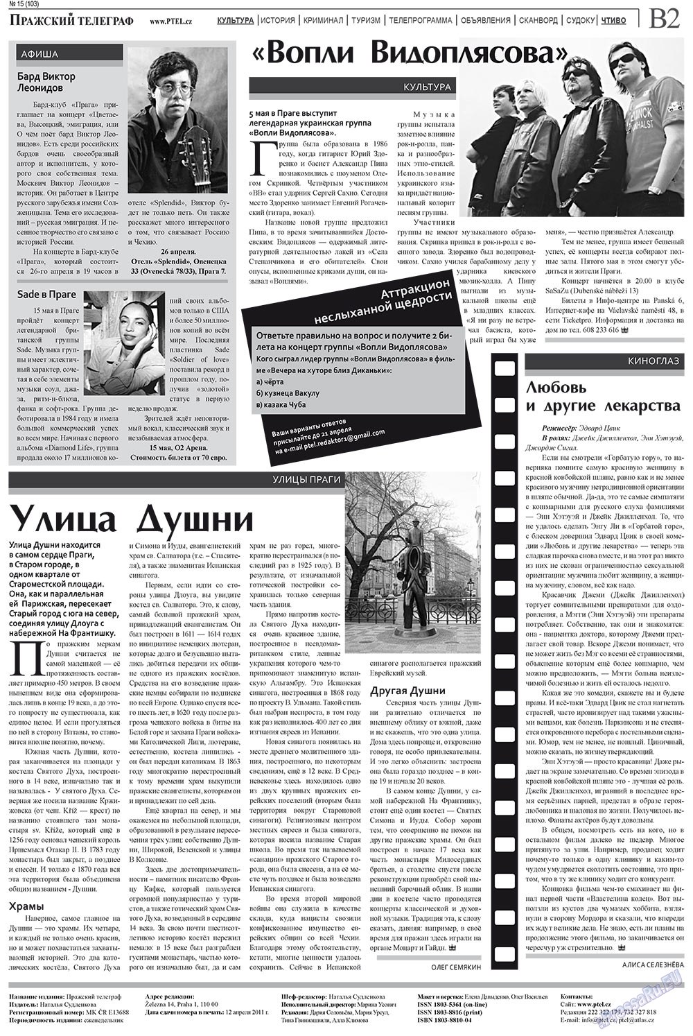 Prazhski telegraf (Zeitung). 2011 Jahr, Ausgabe 15, Seite 10