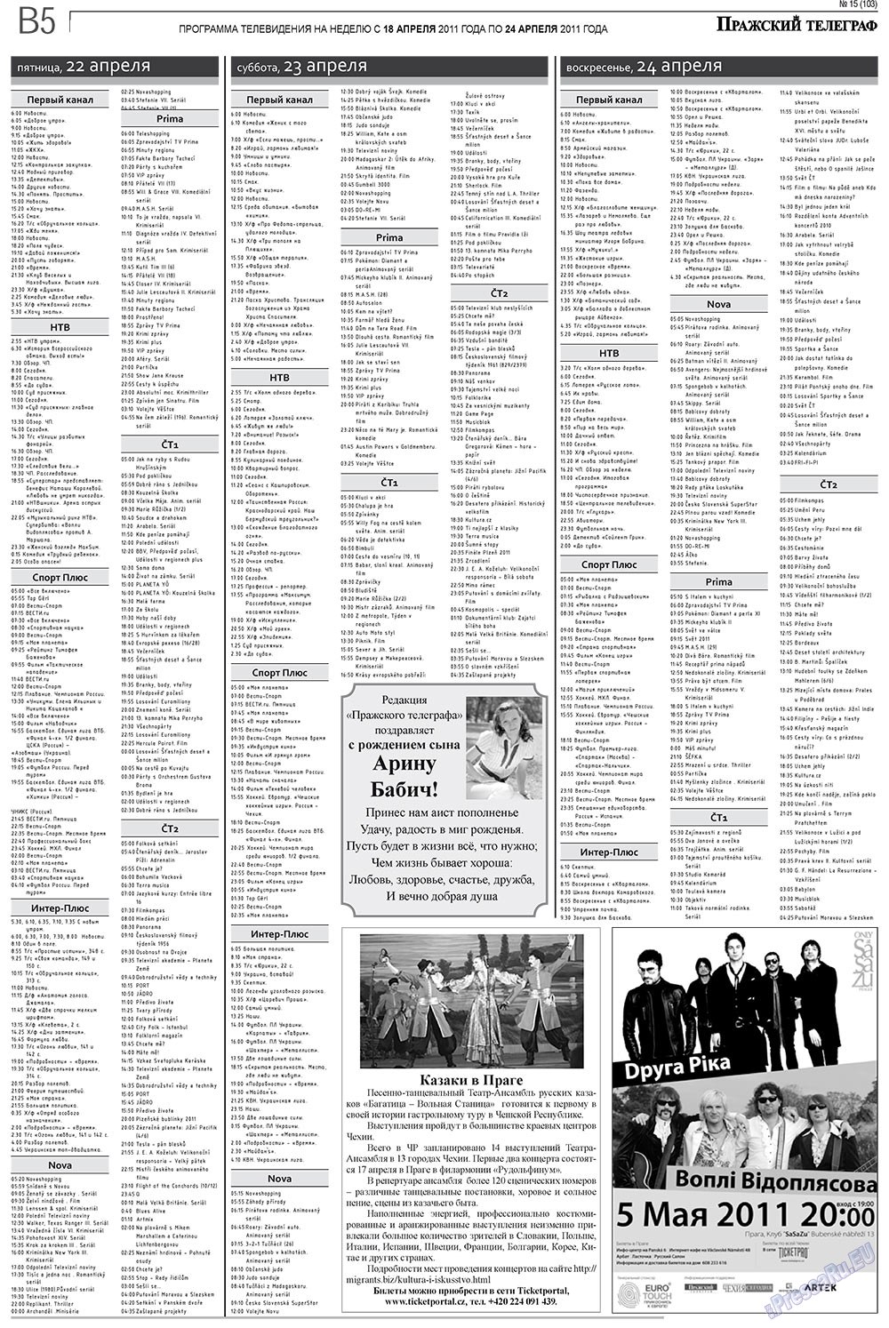 Prazhski telegraf (Zeitung). 2011 Jahr, Ausgabe 15, Seite 13