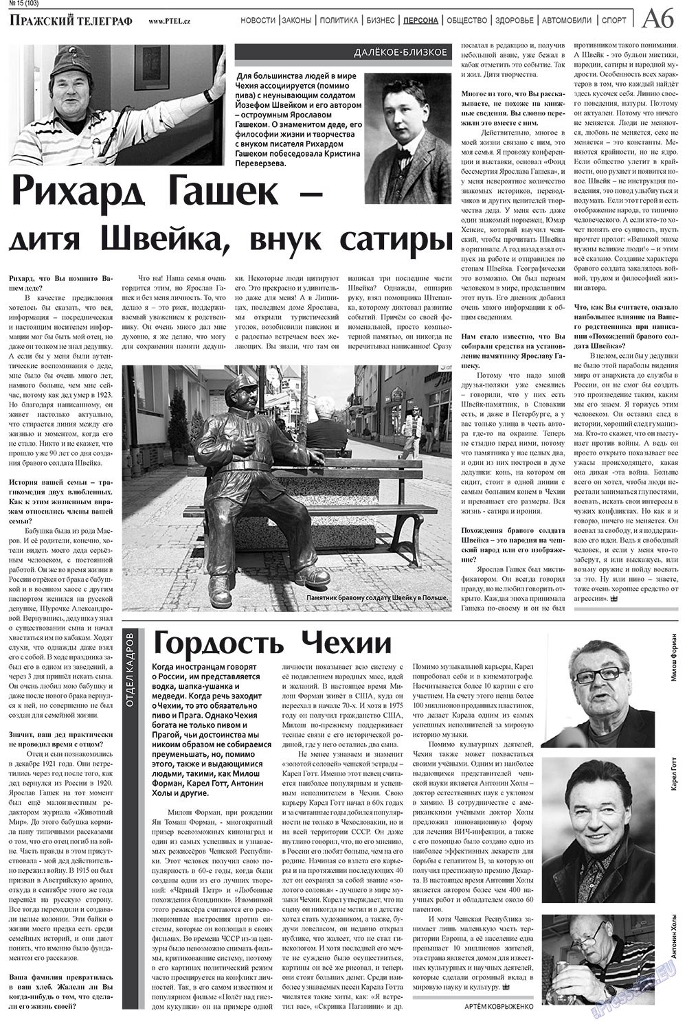 Prazhski telegraf (Zeitung). 2011 Jahr, Ausgabe 15, Seite 6