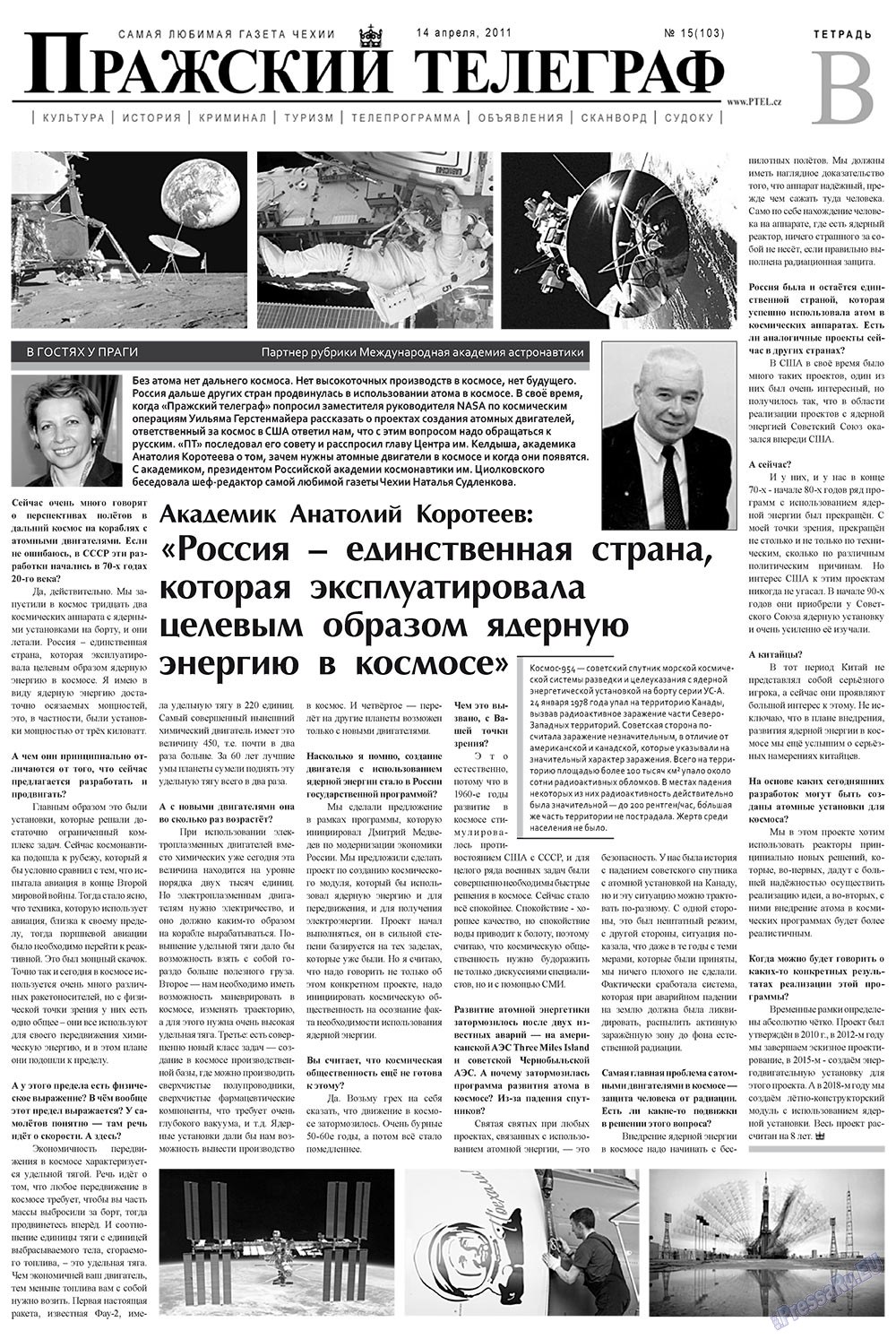 Prazhski telegraf (Zeitung). 2011 Jahr, Ausgabe 15, Seite 9