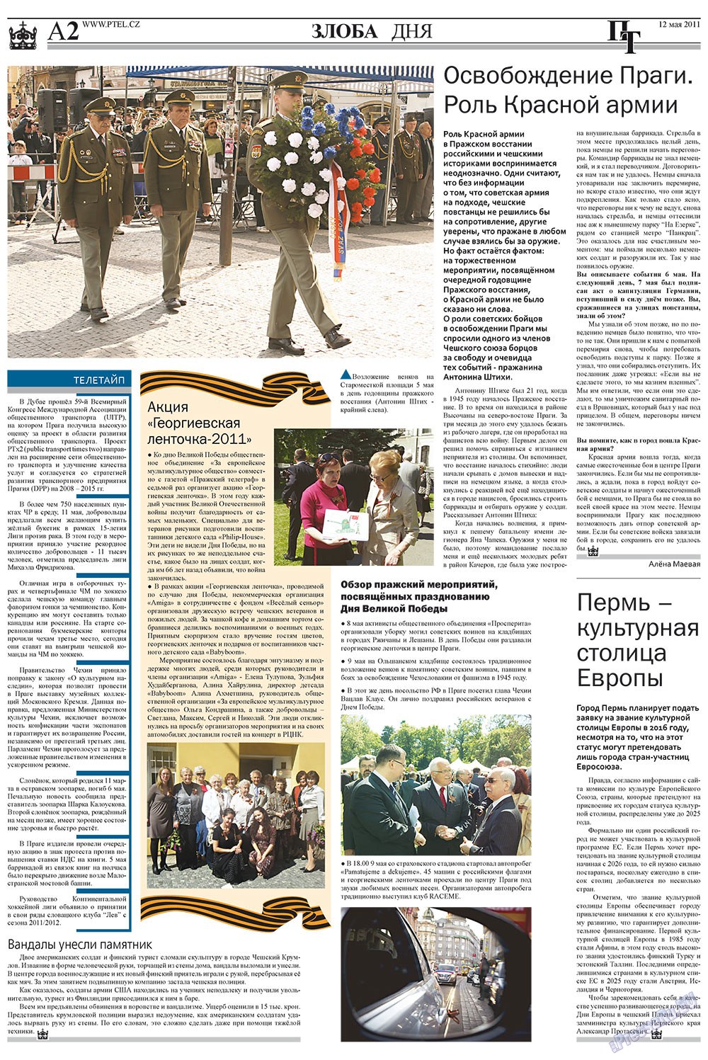 Prazhski telegraf (Zeitung). 2011 Jahr, Ausgabe 19, Seite 2