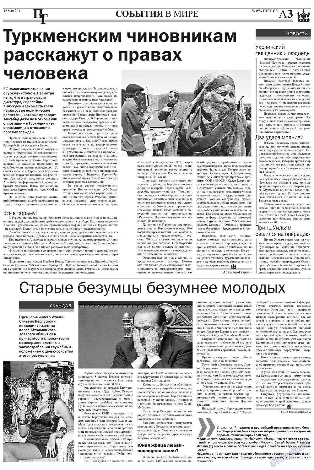 Prazhski telegraf (Zeitung). 2011 Jahr, Ausgabe 19, Seite 3