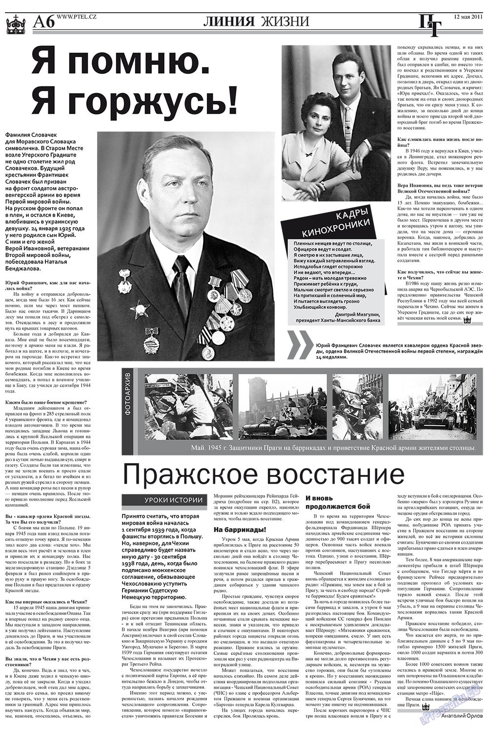 Prazhski telegraf (Zeitung). 2011 Jahr, Ausgabe 19, Seite 6