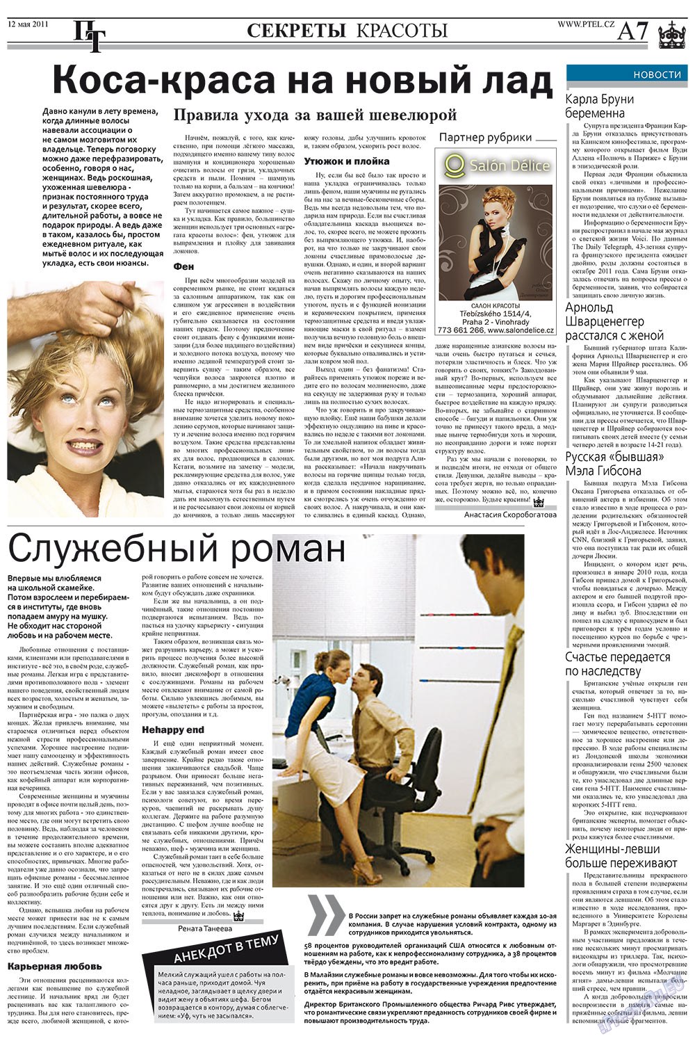 Prazhski telegraf (Zeitung). 2011 Jahr, Ausgabe 19, Seite 7