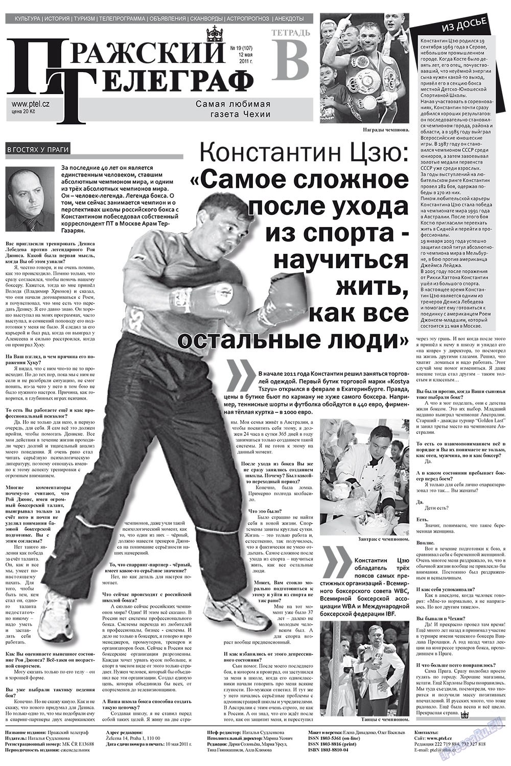 Пражский телеграф, газета. 2011 №19 стр.9