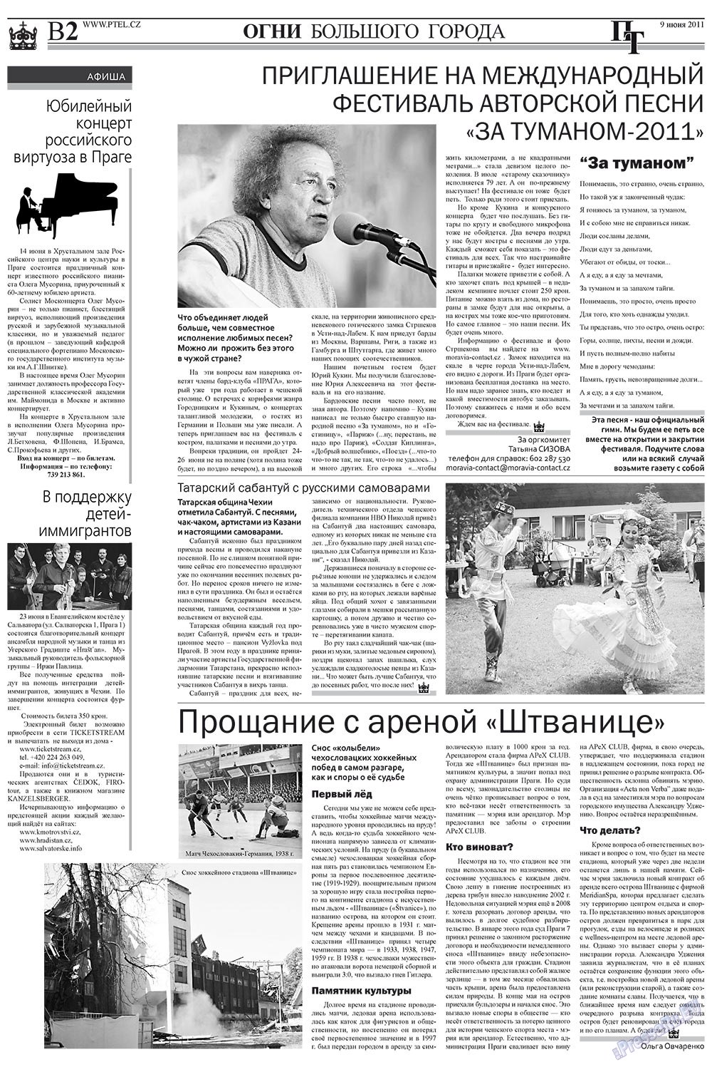 Prazhski telegraf (Zeitung). 2011 Jahr, Ausgabe 23, Seite 10