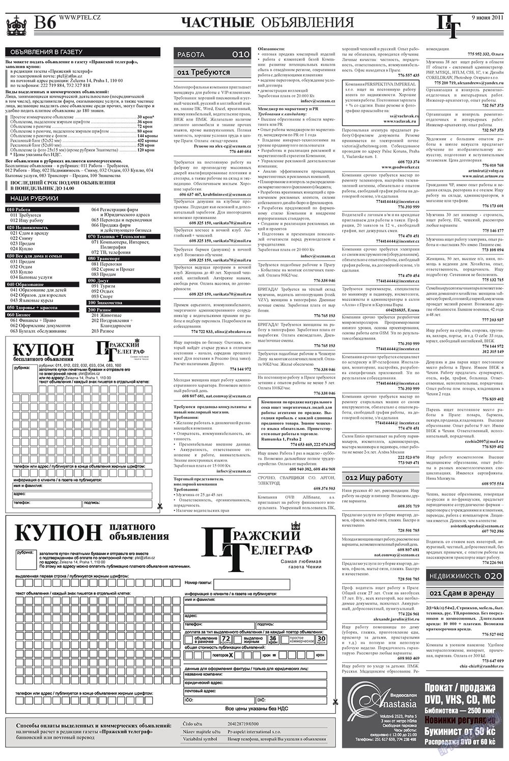 Prazhski telegraf (Zeitung). 2011 Jahr, Ausgabe 23, Seite 14