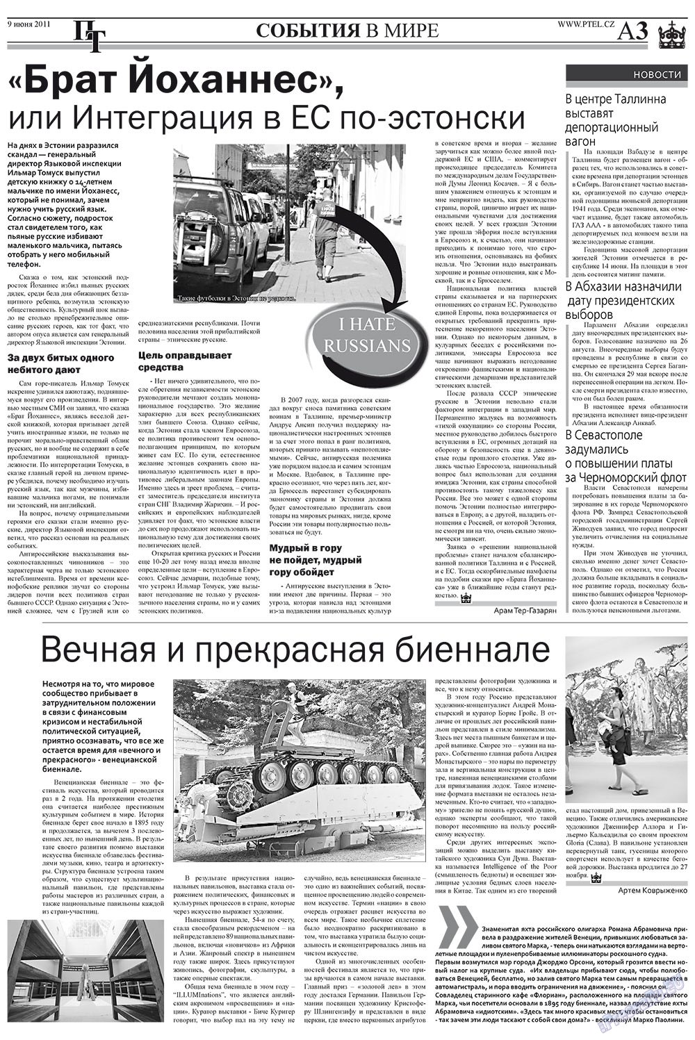 Prazhski telegraf (Zeitung). 2011 Jahr, Ausgabe 23, Seite 3