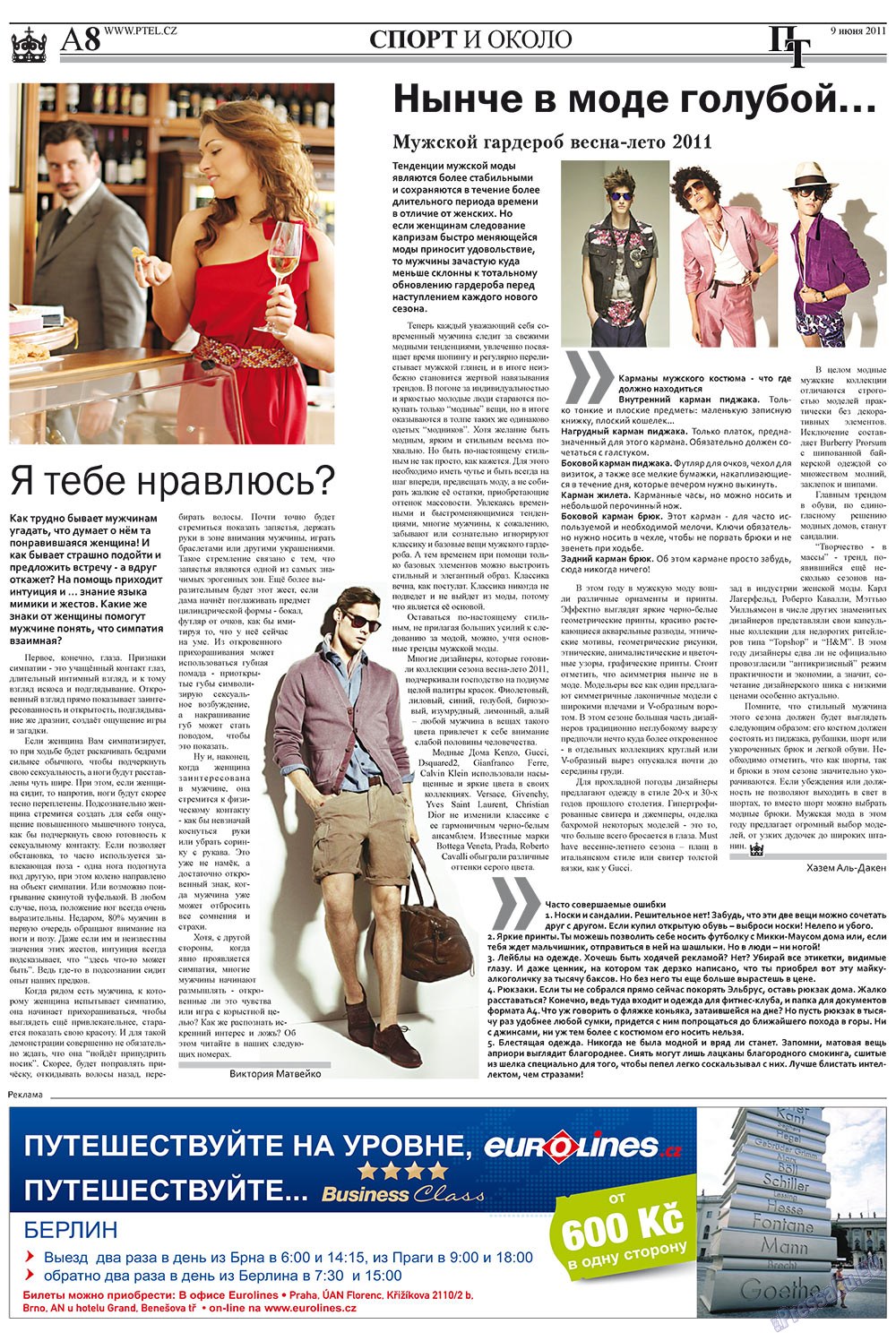 Prazhski telegraf (Zeitung). 2011 Jahr, Ausgabe 23, Seite 8