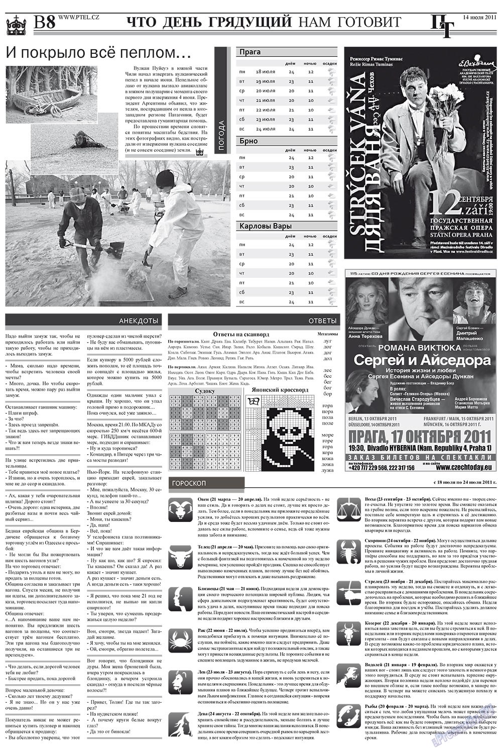 Prazhski telegraf (Zeitung). 2011 Jahr, Ausgabe 28, Seite 16