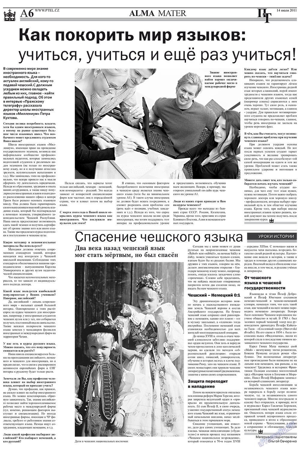 Prazhski telegraf (Zeitung). 2011 Jahr, Ausgabe 28, Seite 6