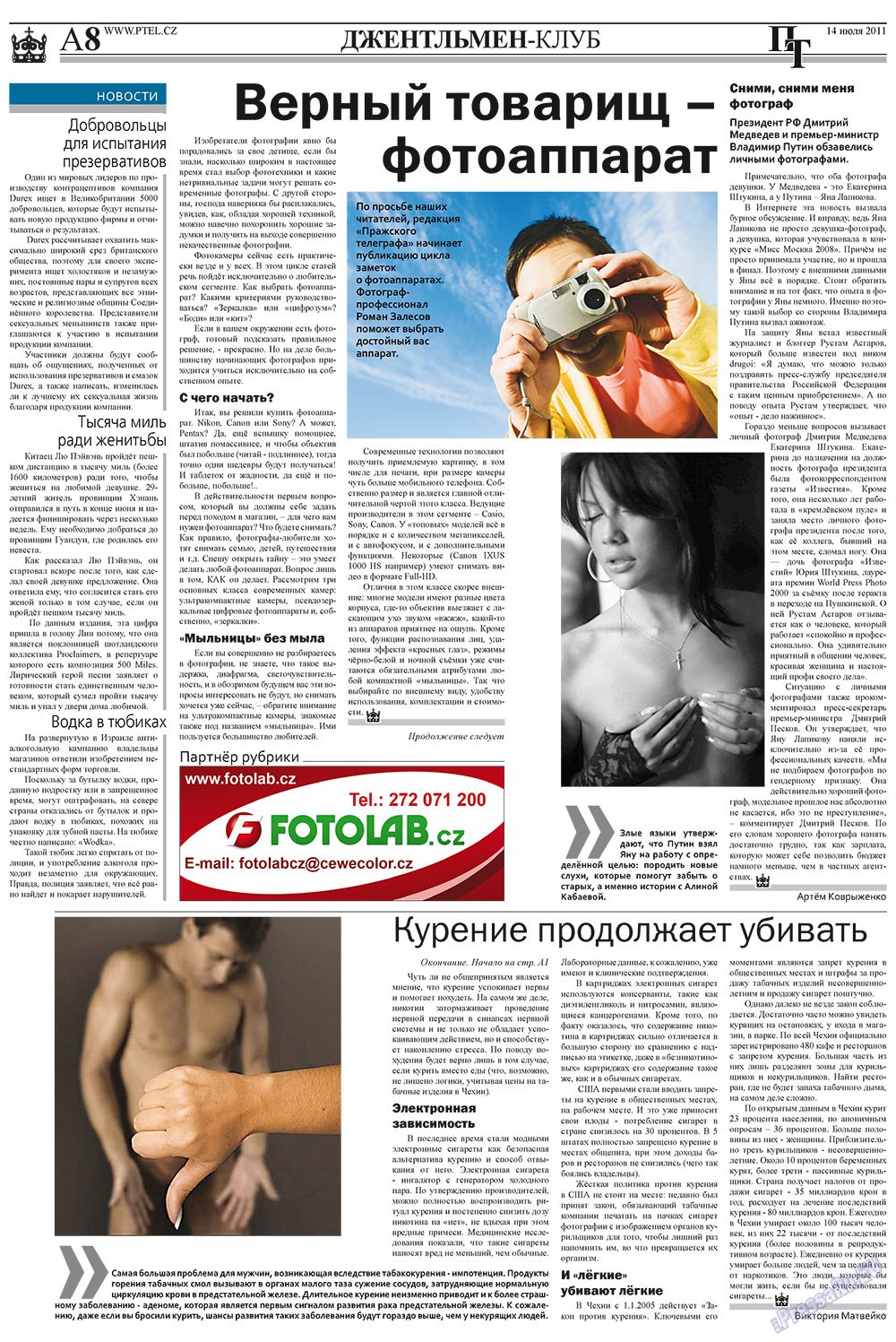 Prazhski telegraf (Zeitung). 2011 Jahr, Ausgabe 28, Seite 8