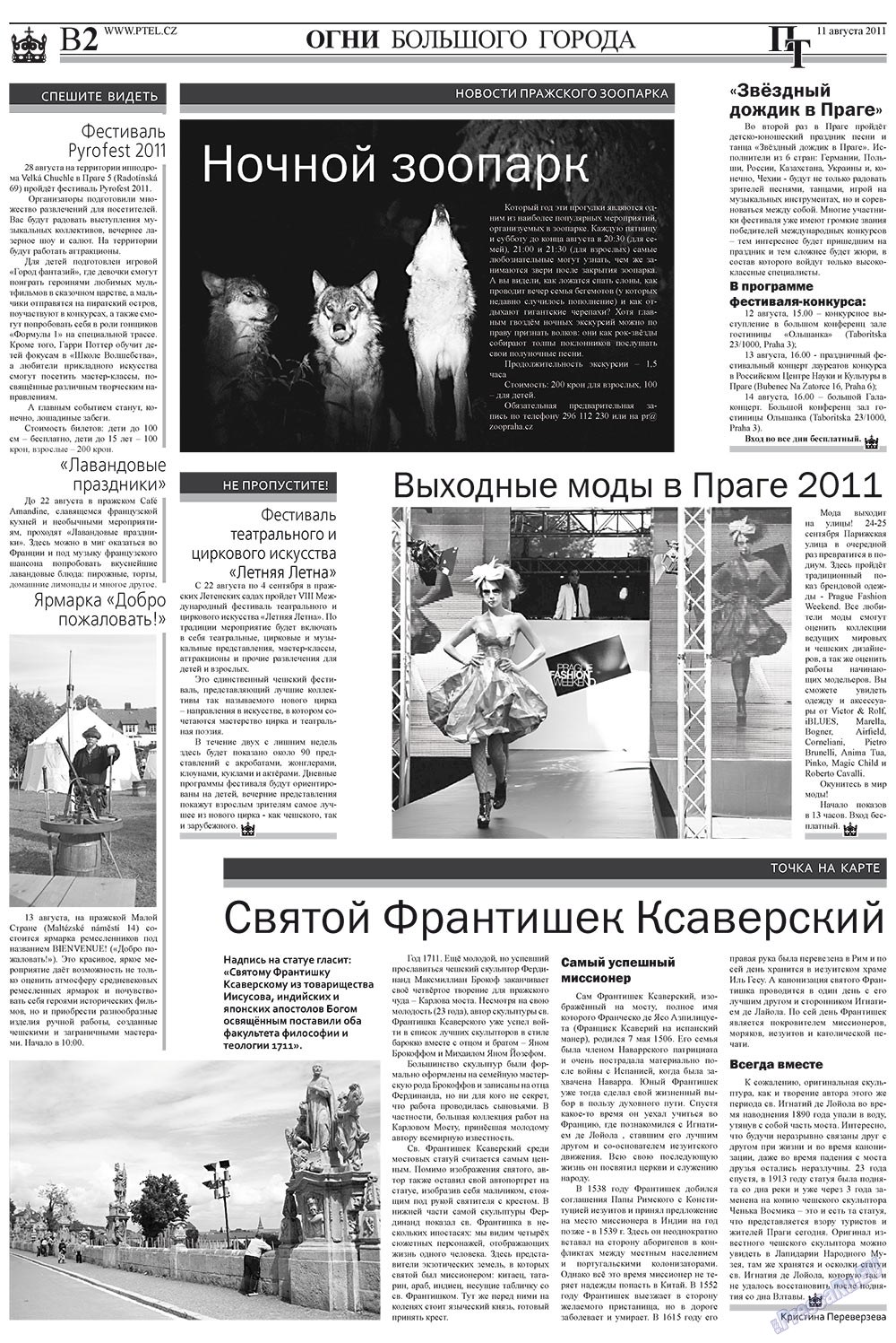 Prazhski telegraf (Zeitung). 2011 Jahr, Ausgabe 32, Seite 10