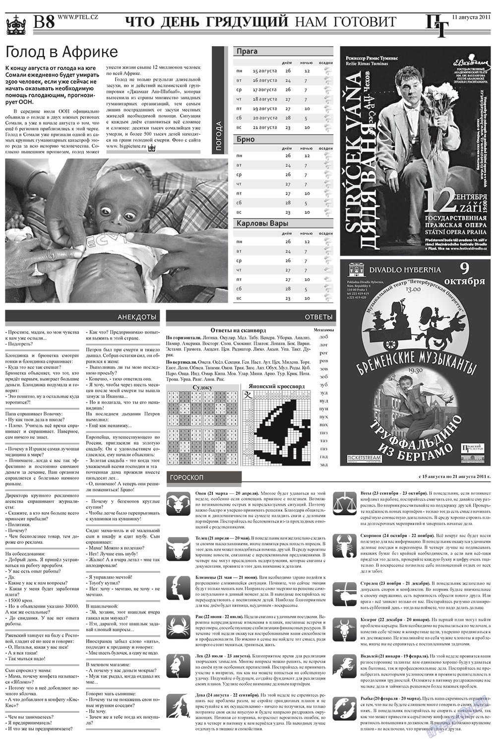 Prazhski telegraf (Zeitung). 2011 Jahr, Ausgabe 32, Seite 16