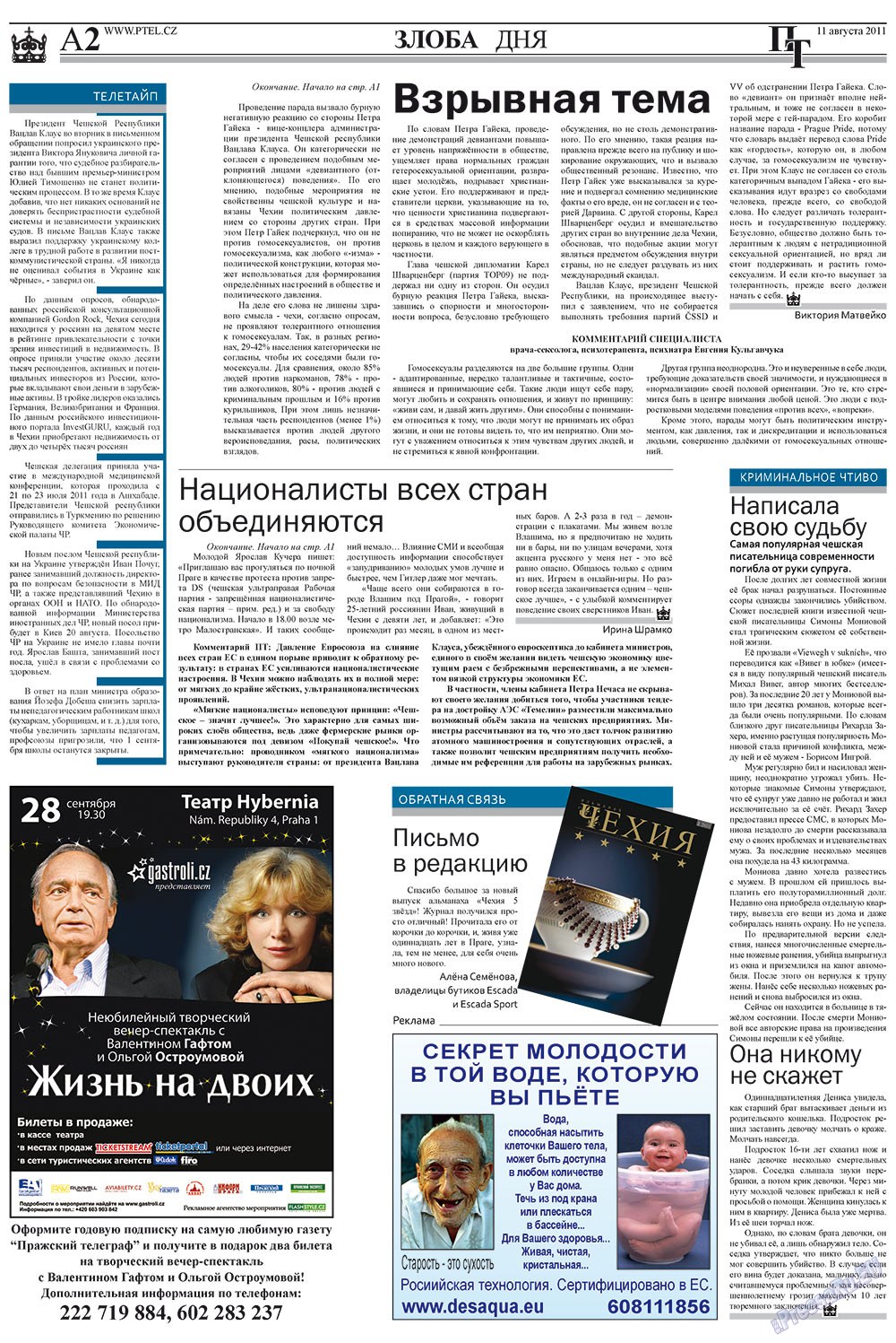Prazhski telegraf (Zeitung). 2011 Jahr, Ausgabe 32, Seite 2