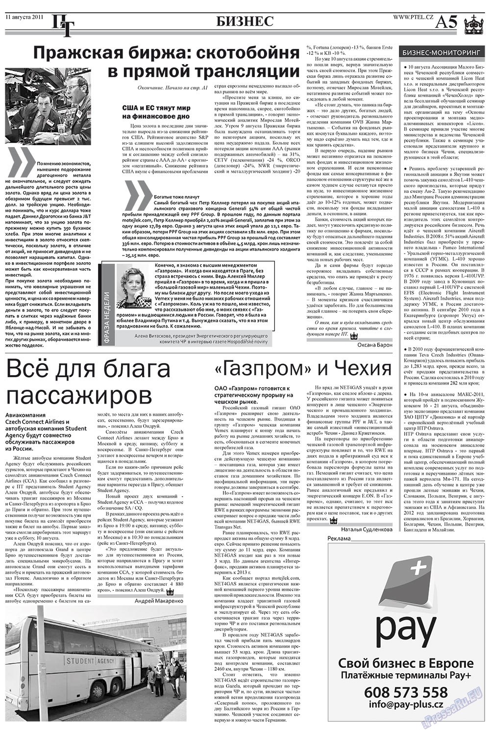 Prazhski telegraf (Zeitung). 2011 Jahr, Ausgabe 32, Seite 5