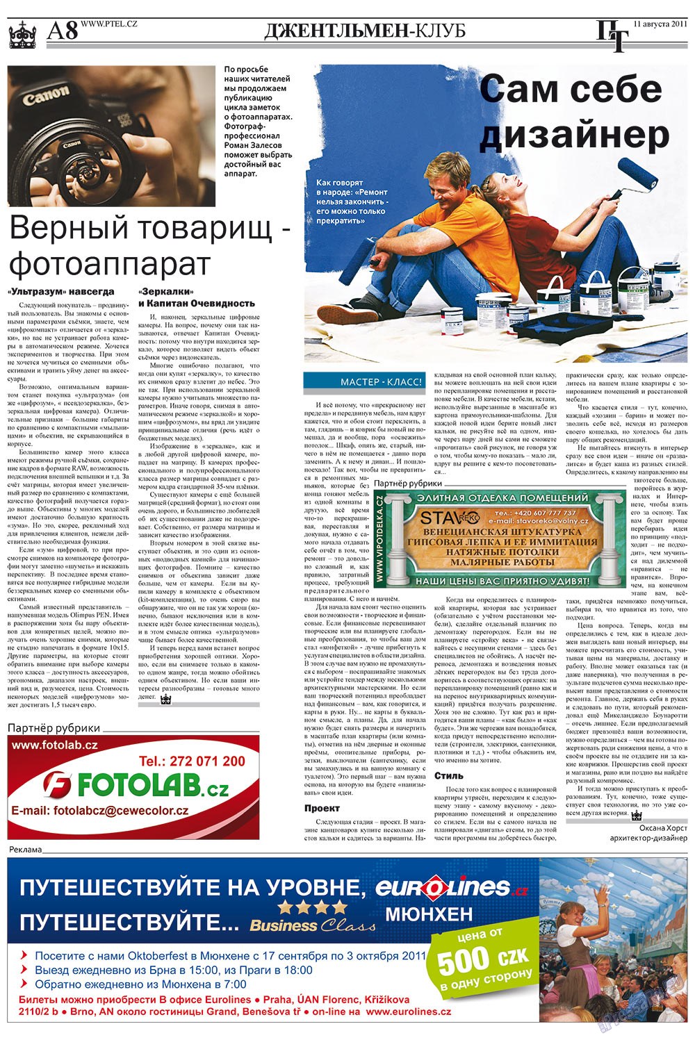 Prazhski telegraf (Zeitung). 2011 Jahr, Ausgabe 32, Seite 8