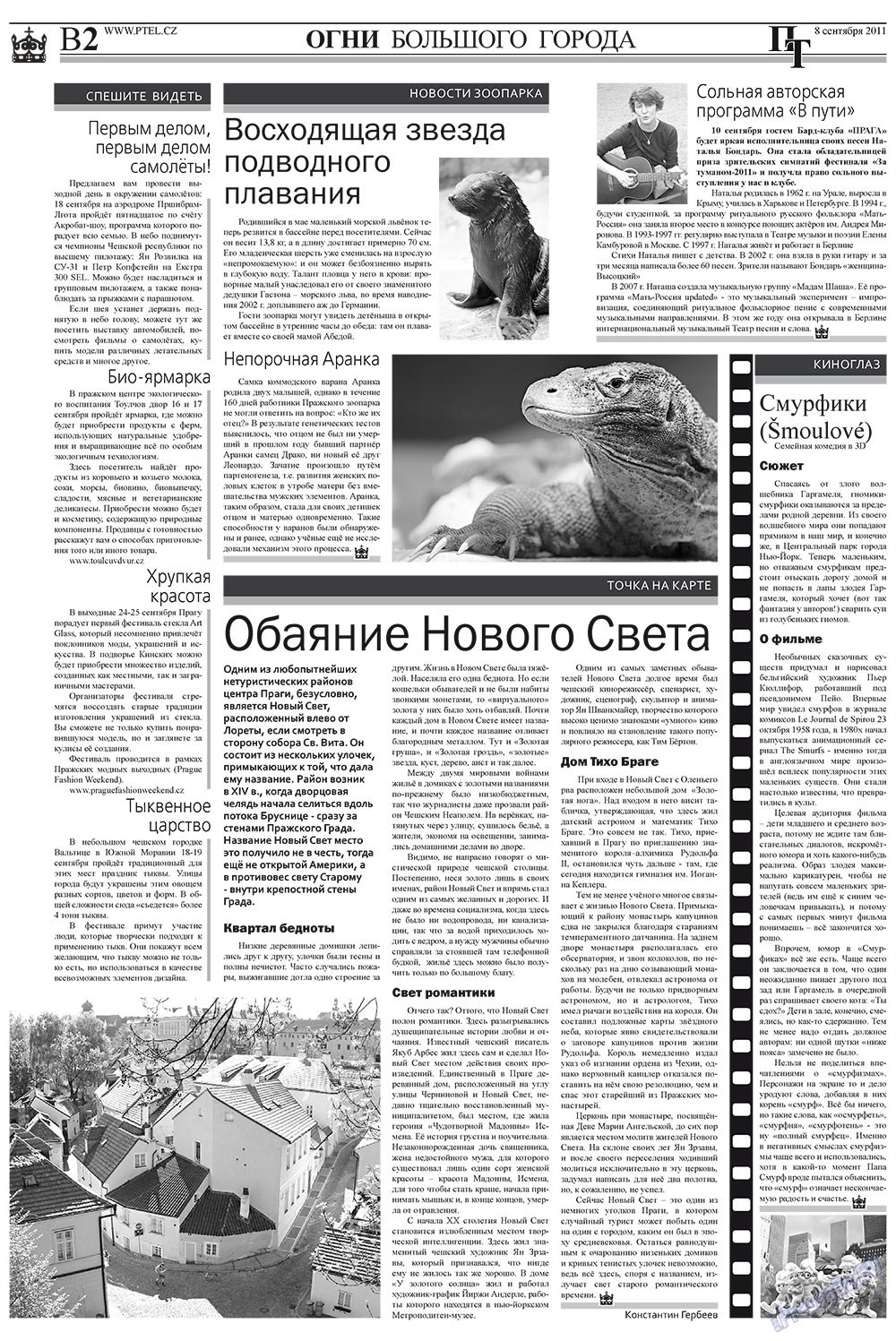 Prazhski telegraf (Zeitung). 2011 Jahr, Ausgabe 36, Seite 10