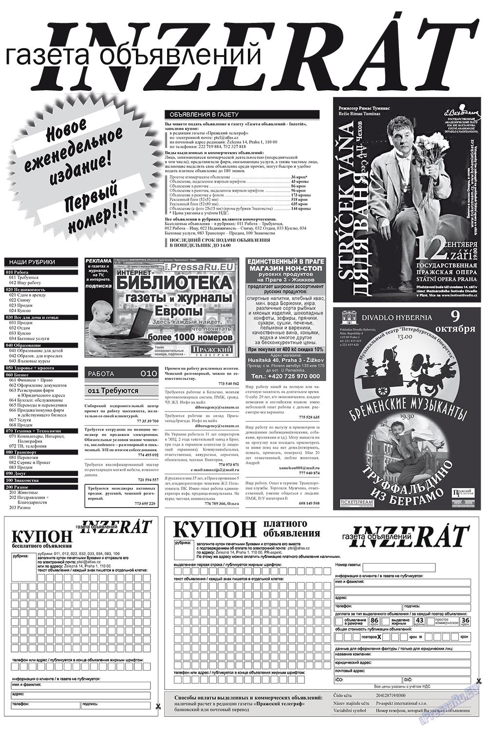 Prazhski telegraf (Zeitung). 2011 Jahr, Ausgabe 36, Seite 14