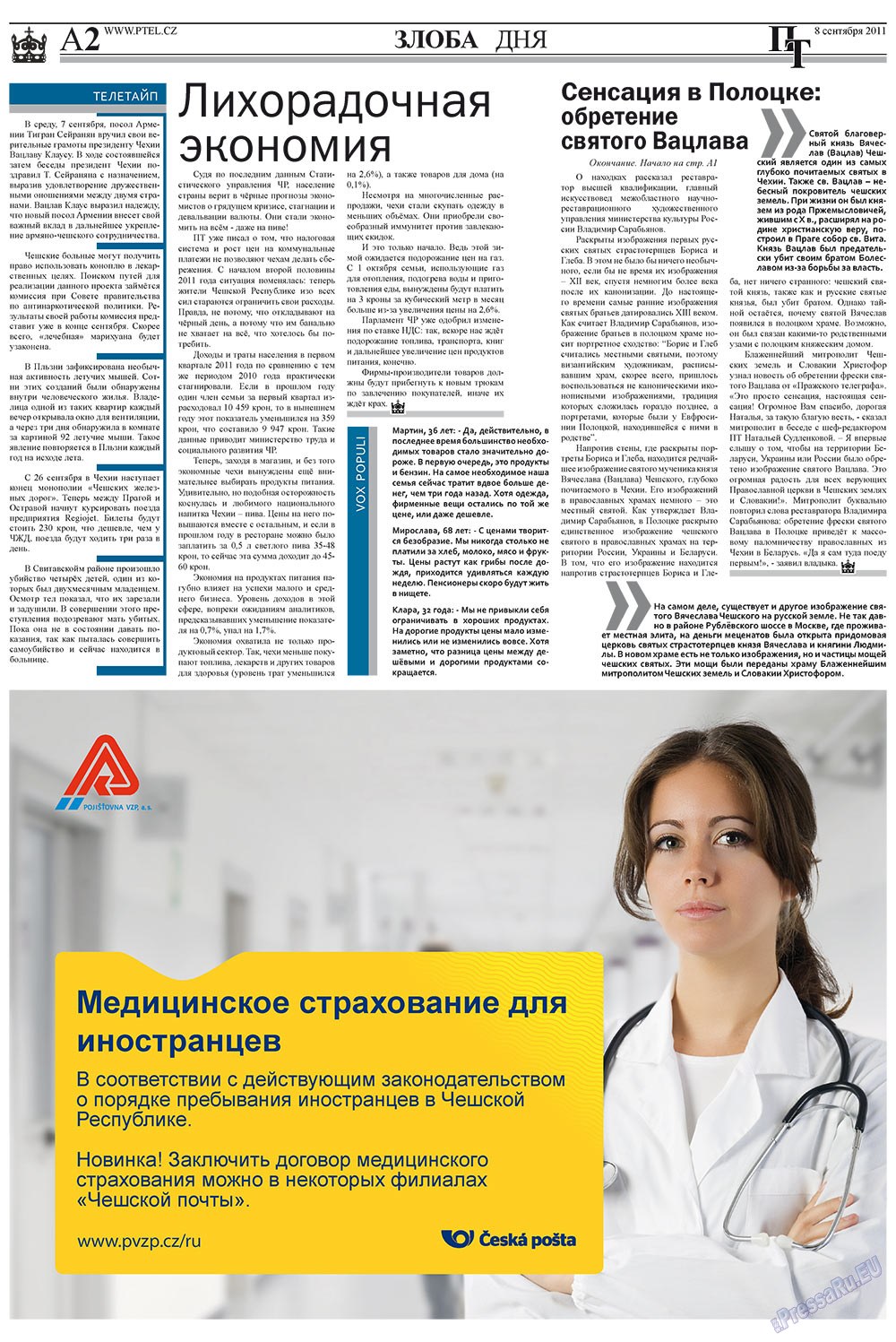 Пражский телеграф, газета. 2011 №36 стр.2