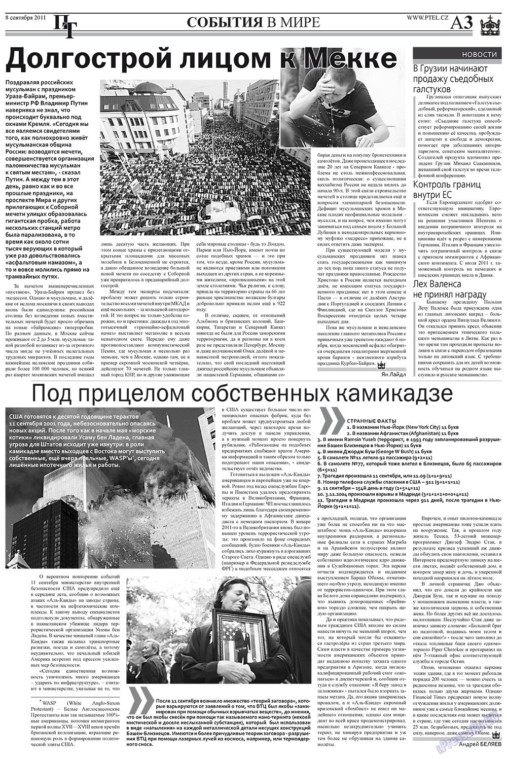 Prazhski telegraf (Zeitung). 2011 Jahr, Ausgabe 36, Seite 3