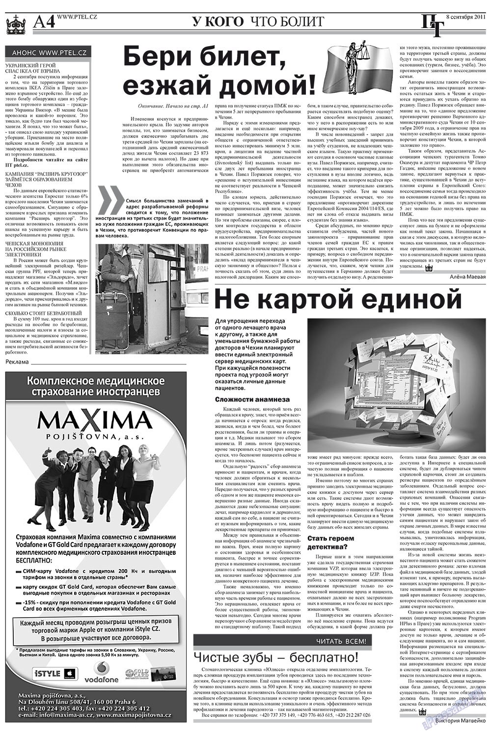 Пражский телеграф, газета. 2011 №36 стр.4