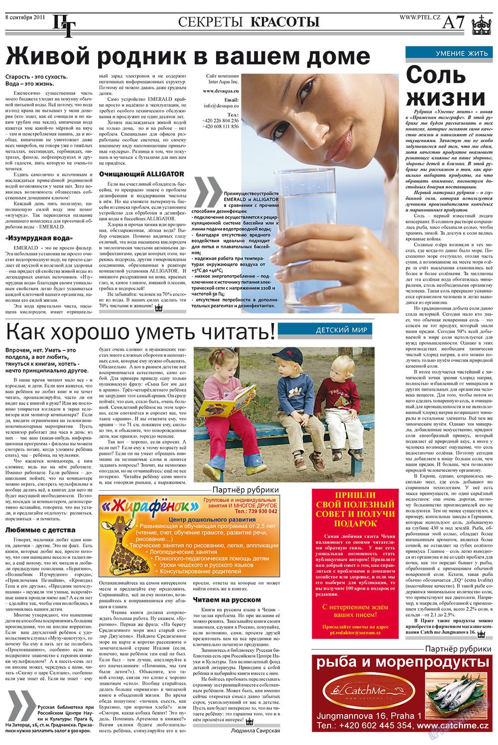Prazhski telegraf (Zeitung). 2011 Jahr, Ausgabe 36, Seite 7