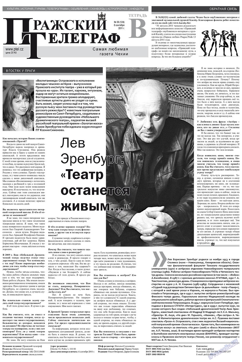 Пражский телеграф, газета. 2011 №36 стр.9