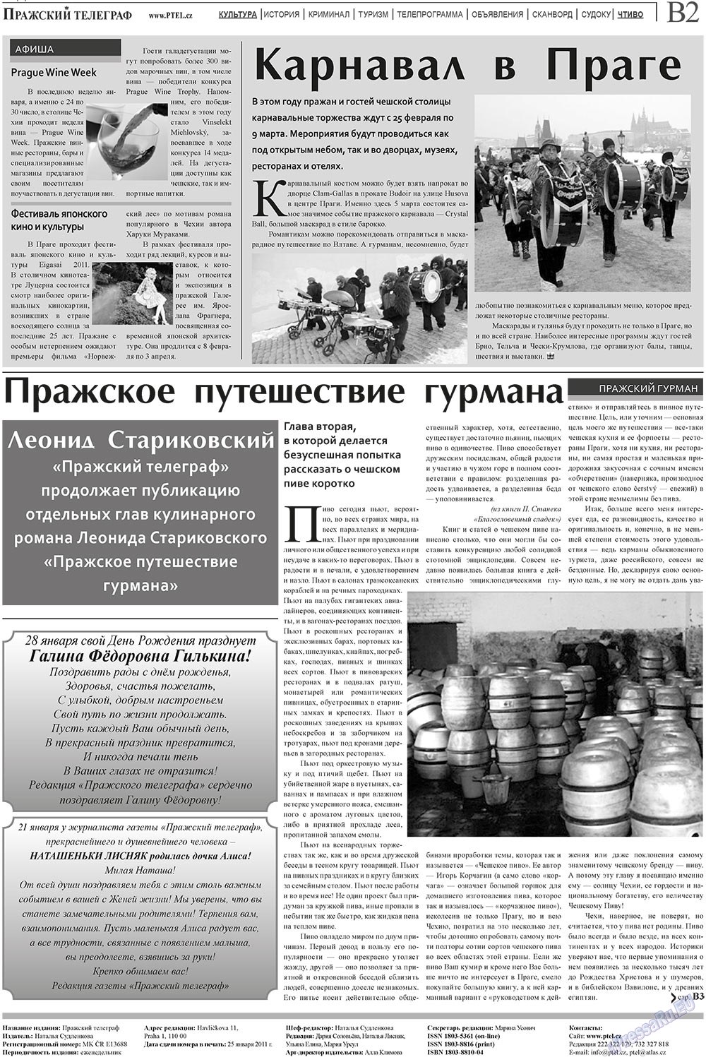 Prazhski telegraf (Zeitung). 2011 Jahr, Ausgabe 4, Seite 10