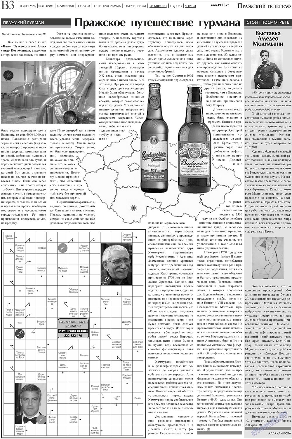 Prazhski telegraf (Zeitung). 2011 Jahr, Ausgabe 4, Seite 11