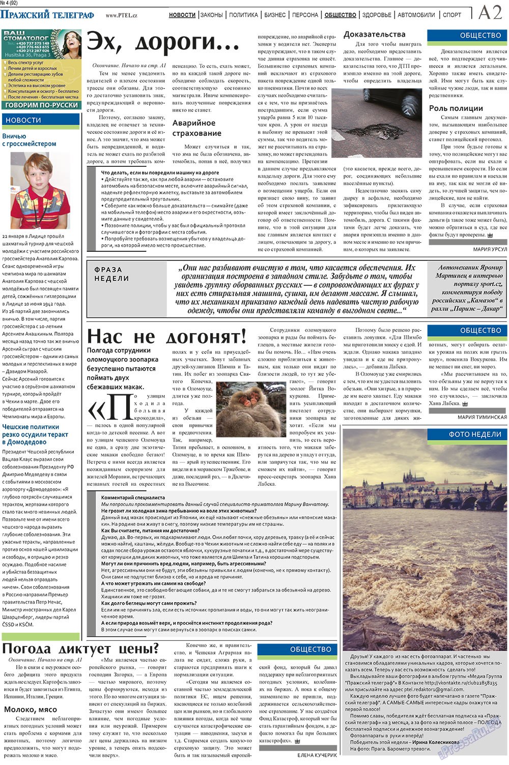 Prazhski telegraf (Zeitung). 2011 Jahr, Ausgabe 4, Seite 2